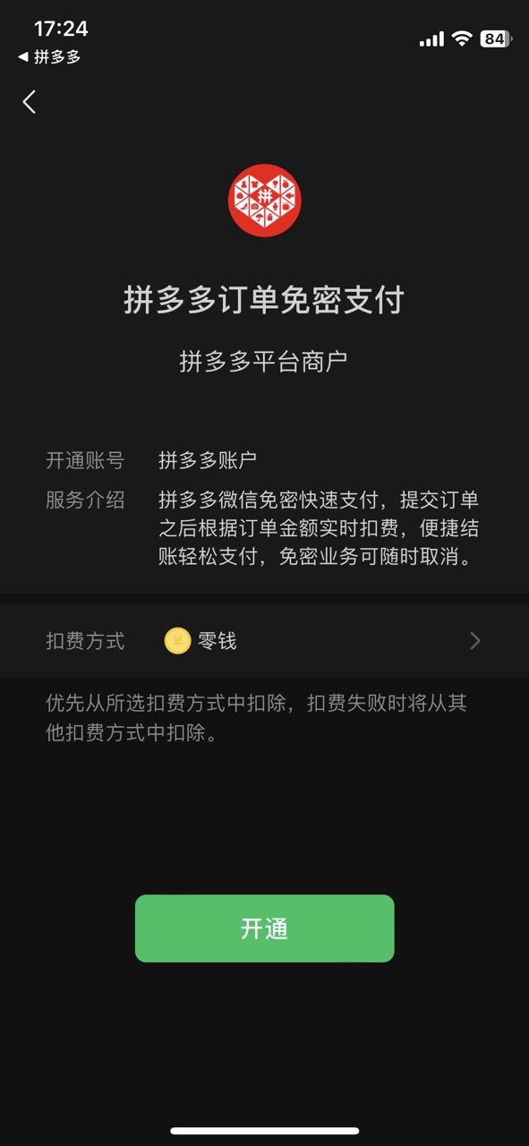 %e7%ad%be%e7%ba%a6.jpg